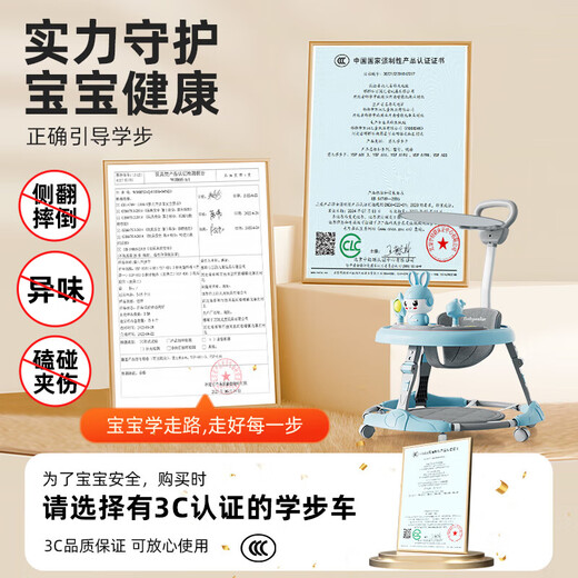 Cute stone baby walker 2024 baby children 1-3 years old anti-rolling can be folded and can be learned to drive for children over 9 months. Standard blue丨Folding + lighting and music + 7-speed adjustment for girls and boys over 6 months.