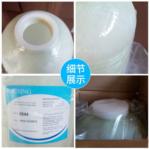 Huachen Rongxintai FILTER FILTER WACHTUNG WALLEN WACHTUNG VON WASSERBEHANDUNG PREATE PREINIGATION ACTORATED