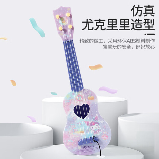 LZJV Sanrio Kulomi Ukulele Guitarra para la guitarra Instrumento musical jugable Toy Princesa Aisha Girl Gift New Kulomi Medium 44cm