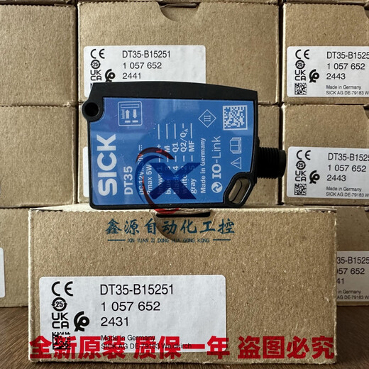 SICK激光测距传感器 DT35-B15251 DT50-P1113 DL35-B15552 DL50-P DT35-B15251(全新进口)
