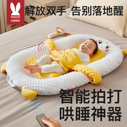 More Rabbit bed-in-bed baby newborn baby anti-vomiting slope pillow cushion to sleep artifact soothing palm lying down artifact
