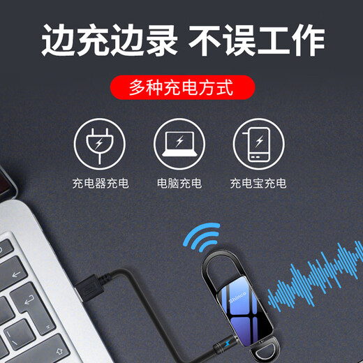Shinco Recorder V-11 16G Recorder Professional Intelligent HD Noise Reduction Recording Equipment mp3 Player