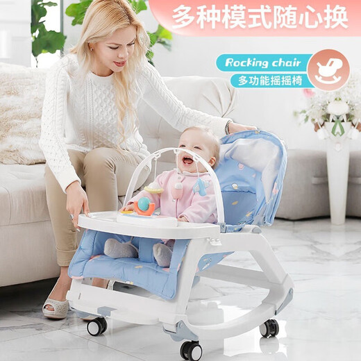 优乐博（ULOP）婴儿摇摇椅哄娃神器儿童摇篮椅婴儿礼盒新生儿礼物实用品哄睡摇椅 宝宝见面礼安抚椅   雾霾蓝