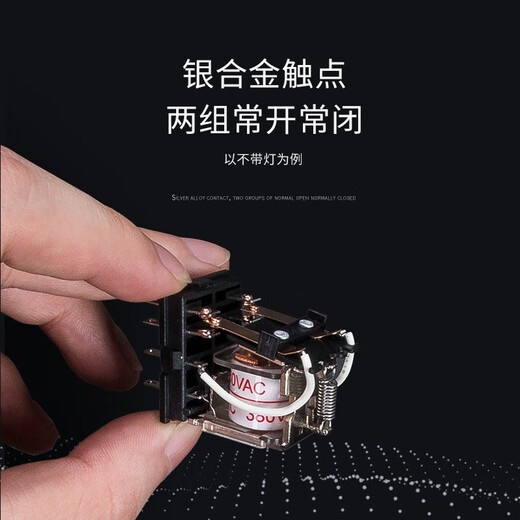 
Zhengtai intermediate relay 220 AC 8-pin small 24 electromagnetic 12 DC 14380 base package 8-pin AC220