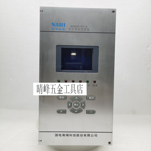 NANRUI Technology NSR691RF-D01 Transformateur NSR692RF-D01 Mesure de protection et dispositif de protection de la sauvegarde du transformateur