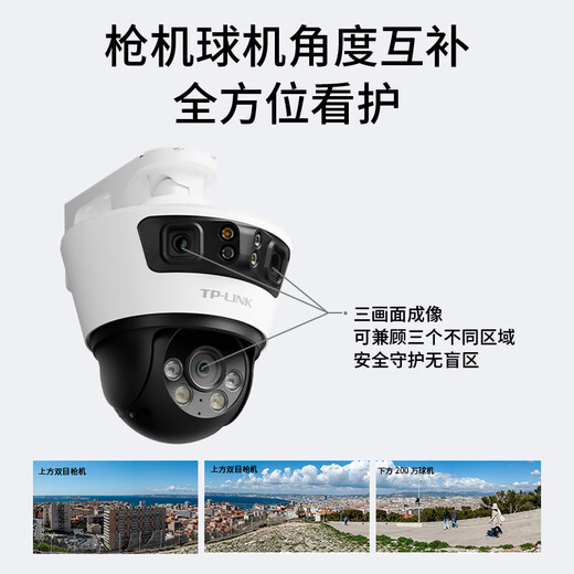 TP-Link Triple Camera 6 Millionen Verknüpfung integriert integriertes Full Color Ultra-Clear Camera Home Monitor 360 Wireless Home Outdoor TPLink Network Remote Hochdefinition IPC6Y69V-A
