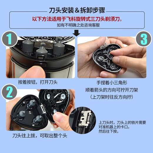 适用飞科电动剃须刀刀头 配件FS373 372 336 339 366 390 360 901 老款卡扣式FS965/966/967/968