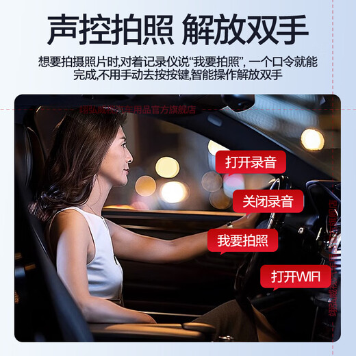 Yihong Weishi Peugeot Special Driving Recorder Original 408 4008 5008 508 2008 307 407 206 [Record unique] 2k + 1600p + 128g Style de carte: Câblage sans câblage / FAIL / OBD (Contrôle silencieux)