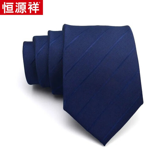 恒源祥男士8CM宽正装商务上班工作职业装团体黑色深蓝色条纹领带领夹 黑色螺纹