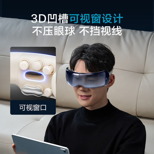 JD.com Hizo Smart Eye Massager E7 Pro Point Vibration + Airbag Massage Visual Hot Mask Masker Massager Massager Massora de ojos Massora de ojo Regalo de cumpleaños para niños