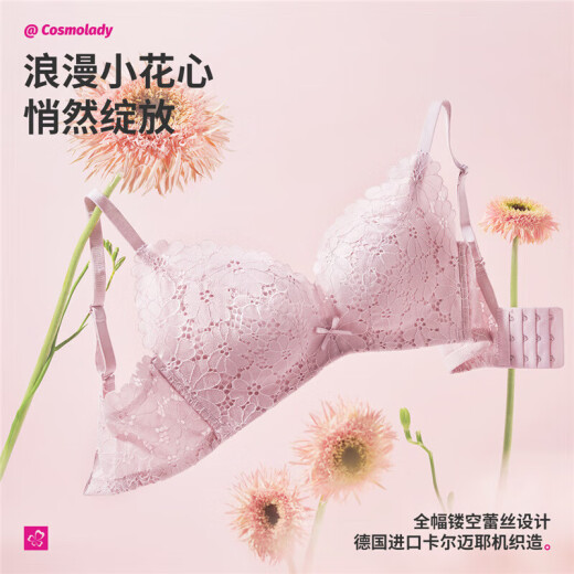 Urban Beauty Underwear Women's Wireless Small Flower Heart Bra Push-Up Medium Thin Breathable Cosmos Sexy Lace Bra 2B9506