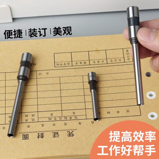 得力钻头财务会计凭证铆管装订机钻刀耗材打孔机打孔器空心刀头适用于3888/14601/33669 3846（适用3888 33669 3875） 钻刀+配套扳手