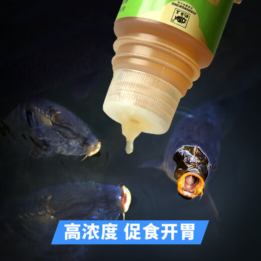 Fishing King Fishing Small Medicine Fishing Bad Fishing Inducement Wild Fishing Formula Small Medicine Black Pit Crucian Carp Bad Additive Sweet Potato Paste