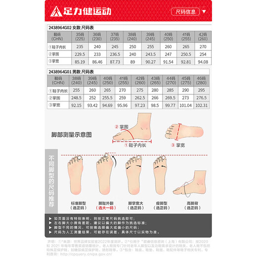 足力健运动老人鞋休闲鞋正品2024秋季运动鞋中老年跑步健步鞋男鞋男士散步鞋 绛紫 【女款】 37 【女码】