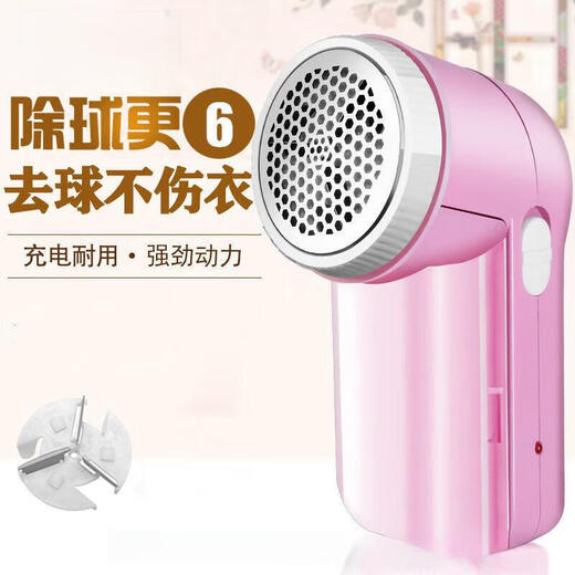 Hair ball trimmer, shaver, clothes hair ball remover, household pilling shaver, does not damage clothes, removes and removes hair particles. Styles and colors are shipped randomly. Hair ball trimmer