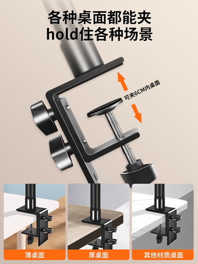 Denglan's special live broadcast fill light anchor professional jewelry jade jade jewelry antique still life photography gourmet desktop indoor lighting LED photography cantilever equipment to increase the brightness dual lamp 14-inch fill light + overhead shooting model