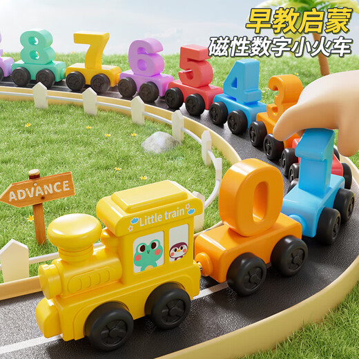Gu Ou (GUOU) children's magnetic digital train toys magnetic building blocks assembled baby boys and girls 1-3-6 birthday gift