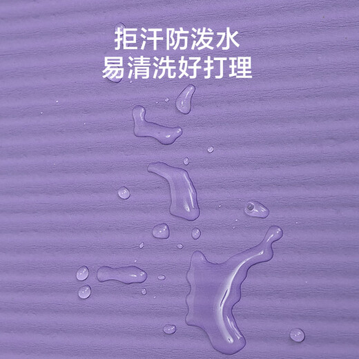Hergestellt in Jingdong, Yogamatte für Männer und Frauen Fitnessmatte für Kinder -Tanzmatte 185*80 cm Bodenmatte für Haushaltsgebrauch 10mm Tiefseeblau