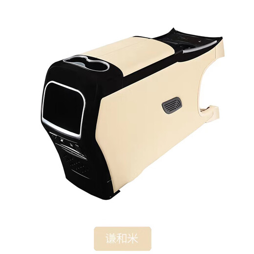 Qianzhong Buick gl8 caja de reposabrazos 652t 653t es28t 25s caja de reposabrazos de coche caja de almacenamiento de carga inalámbrica modificada GL8 es28T/25s color original del coche refrigerador modesto y compresor de arroz + carga inalámbrica + luz ambiental + 220V