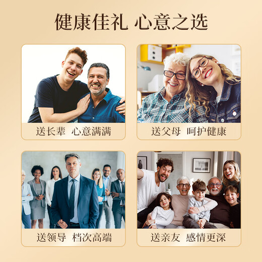 山威冬虫夏草西洋参石斛虫草茶71g五宝礼盒送礼长辈父母家长高端礼物