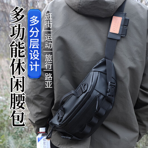Fishing fan multifunctional Luya waist bag lightweight waterproof shoulder bag chest bag crossbody bag black travel leisure sports storage bag