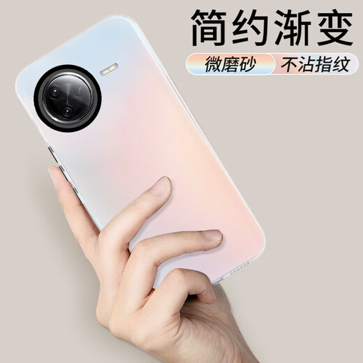 暴走适用红米k80手机壳 小米Redmik80保护套 硅胶软边简约半透全包防摔镭射渐变高级感磨砂硬壳