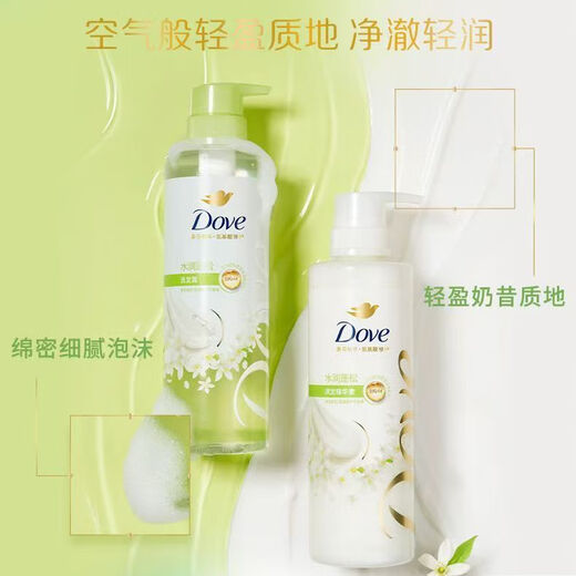 Dove Phyto-Extract Fluffy Amino Acid Conditioner 470ml Orange Blossom for Dry, Flat Hair, Fragrant Hair Conditioning Essence