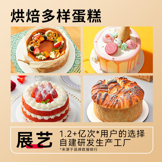 Zhanyi 6-inch round live bottom carbon steel non-stick cake mold Qifeng Basque cheese cake baking mold easy to clean