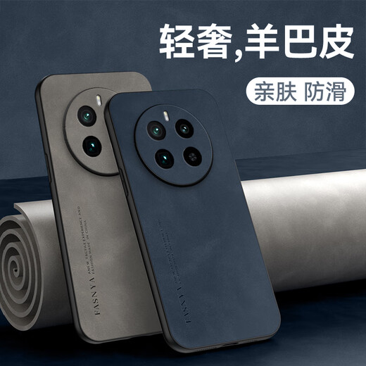 mlnew 真我GT5Pro镜头全包手机壳RMx3888防滑保护壳小羊皮手机套防摔保护套5G 【琥珀棕】配高清全屏软膜