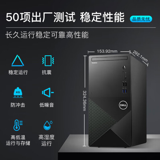戴尔（DELL）成就3890升级款成就3910 商用办公设计师做图游戏主机台式机电脑 i5-12400F 16G内存 1TB固态 GTX1660S-6G独立显卡 定制版