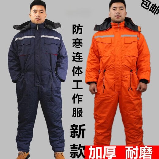 Zhenyi cold storage cold storage one-piece cold storage special cotton clothing labor protection work clothes thickened warm cotton jacket suit winter fishing special cold storage one-piece cold storage suit 175/XL