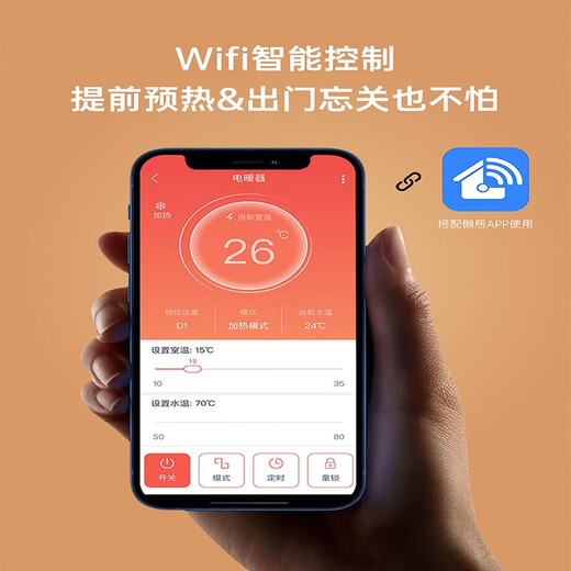 
Lilang water circulation electric heater water injection type electric radiator household heater plug-in intelligent water and electricity heater heat sink voice remote control double 14 column heating 1416