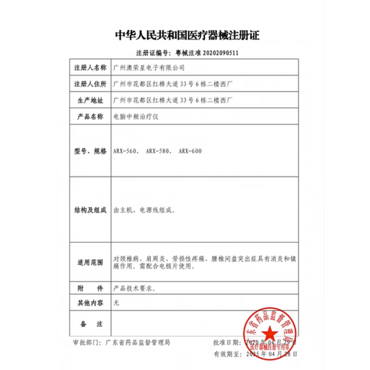 心肺复苏模拟人CPR全半身心脏按压急救训练假人人工呼吸教学模型 CPR15690遥控+8英寸屏+全自动