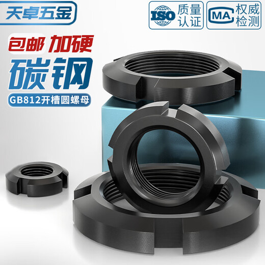 Tianzhuo Hardware National Standard Round Nut Locking Nut Stop Nut GB812 Slotted Nut/Four-Slot Round Screw Cap Small and Cap Black Orthodontic M36*1.5 2 pcs