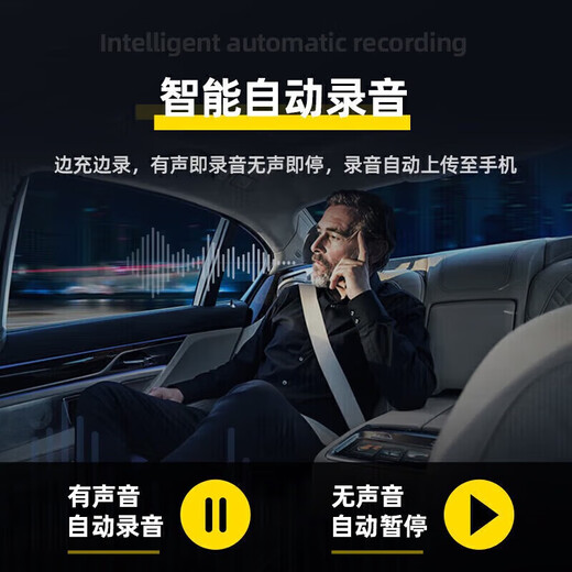 Yanshu recording artifact can be connected to a mobile phone remote audio recorder for real-time listening to high-definition noise reduction mobile phone control ultra-long standby positioning dedicated portable recorder compact version - 20 days of standby - high-definition recording + track + positioning + remote switch