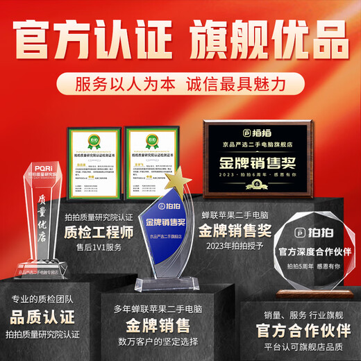 [Inspection officielle de la qualité] Apple (Apple) MacBook Pro / Air China Bank n'a pas démantelé M1M2M3 d'ordinateur portable Apple d'occasion M1M2M3 [Inspection de la qualité PAAPAI | Livraison à plusieurs étages le lendemain] 99 Nouveaux modèles 902 Gray 922 Silver i7 Ninth Generation 16G / 256 99% NOUVEAU