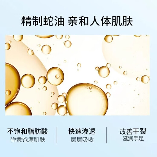 Longliqi Snake Oil Cream Moisturizing Moisturizing Hand Cream Men and Women Autumn and Winter Anti-Cracked Heels Hand and Foot Foot Cream Classic Bag Snake Oil Cream 26g*2 Bags