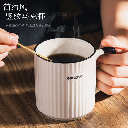 Mug ceramic cup vertical pattern cup breakfast cup water cup office milk large capacity cup coffee black and white 1 piece 400ml