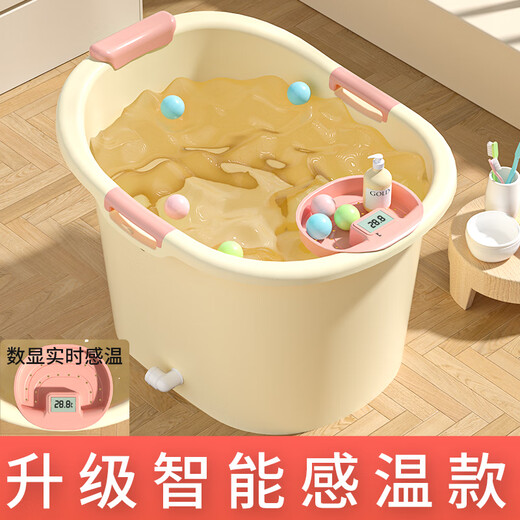 捷贝儿童泡澡桶宝宝洗澡桶大号加厚小孩浴盆婴儿游泳桶可坐家用洗澡盆 云水蓝【0-15岁】 【智能感温款】送大礼包