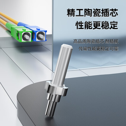 Nokoxin fiber jumper single mode single core SC/APC connector fiber pigtail SC/UPC-FC/APC 1 meter
