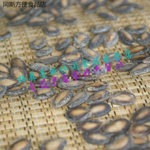 Xianheng Jiujiang Luokou Fragrance Watermelon Seeds Salt Fried Melon Seeds 348g Large Salted Melon Seeds Snacks 208g*2 Bags