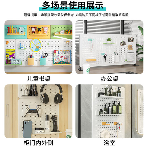 Hundred-character hole board desktop vertical study table desk dormitory storage partition office storage artifact computer desk magnetic silent clock