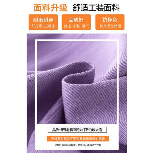 Yoyo Ein neues Mädchenanzug modischer und modischer Frühlings- und Herbst -Kinder -Sportkleidung Mädchen Sweatshirt Big Children Frühling 4882 Weiß + 15063 Lila 160 cm