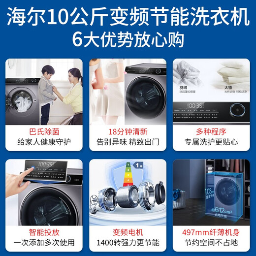 Haier Slim and Beautiful XQG100-HBD14126L Ultra-thin frequency conversion drying drum washing machine XQG90-BD14126L XQG100-BD14326L10 Jin [Jin equals 0.5 kg] New