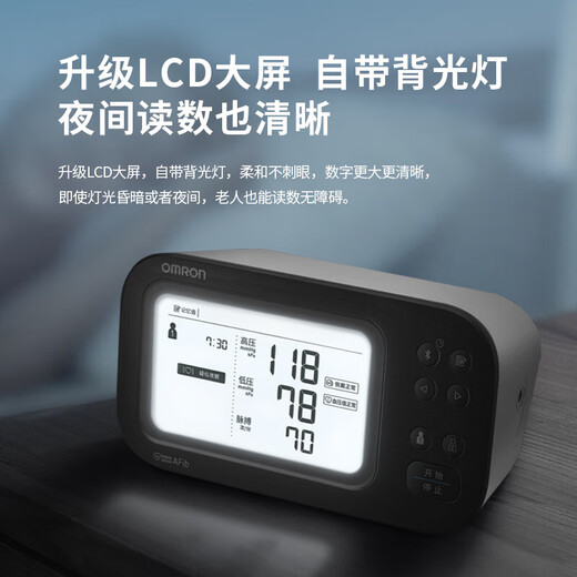 欧姆龙（OMRON） 血压计 血压仪家用上臂式智能加压电子智能血压测量仪 房颤血压计U738T