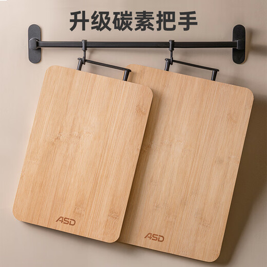 ASD (ASD) Planche à découper Cuisine à Domicile Double Face Bambou Naturel Planche à découper épaissie Solide Panneau de Planche à découper Petite Planche à découper en Bambou (36 * 25 * 1,8 cm)