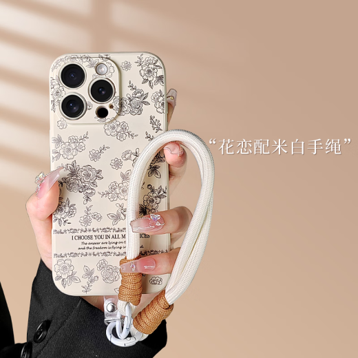Stepfor is suitable for Apple 16pro mobile phone case, iPhone16Pro protective cover, fashionable light luxury painted illustration ins style, anti-fall, wear-resistant, ultra-thin, portable silicone soft case with lanyard, Apple 16Pro [Flower Love] with lanyard