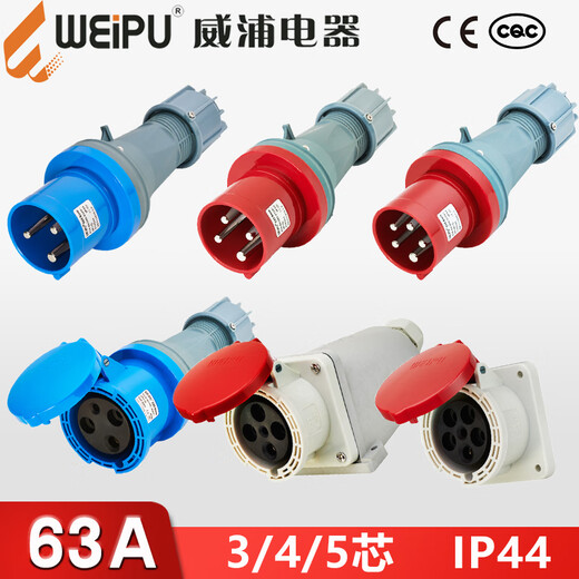 Shantou Lincun 63A3 / 4/5 Core Connecteur de douille de bouche de l'industrie de l'industrie de l'aviation Core 645yp93 / 593 / 693weipu 63A5 Core Open Socket IP44 YP69