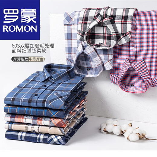 Romon Frühlings- und Herbst Pure Cotton Herren-Langarmhemd 100% Baumwolle Langarmplaid-Hemd Großgröße mittleren Daddy-Outfits mit mittlerem Alter 863 41 Vorschläge 135-145Jin [Jin ist gleich 0,5 kg]