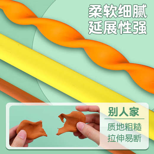 Morning Light (M/G) stationery 24 colors ultra-light clay AKE03987 non-toxic colored mud clay plasticine 4D children's handmade DIY toys bagged handmade goodies